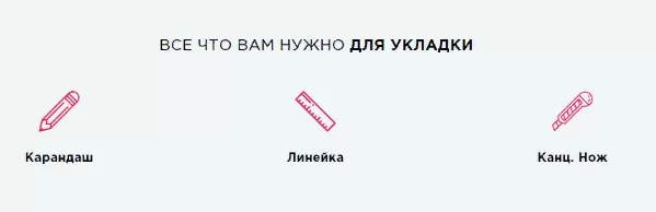 Инструменты для монтажа плитки Альпин флор