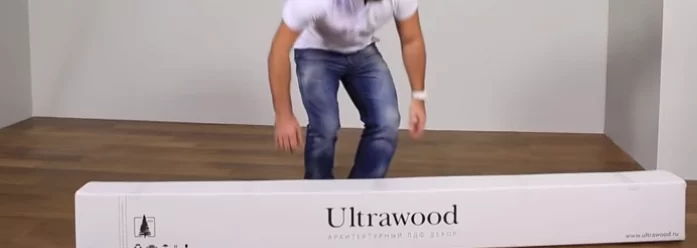 Акклиматизация плинтусов Ультравуд в помещении