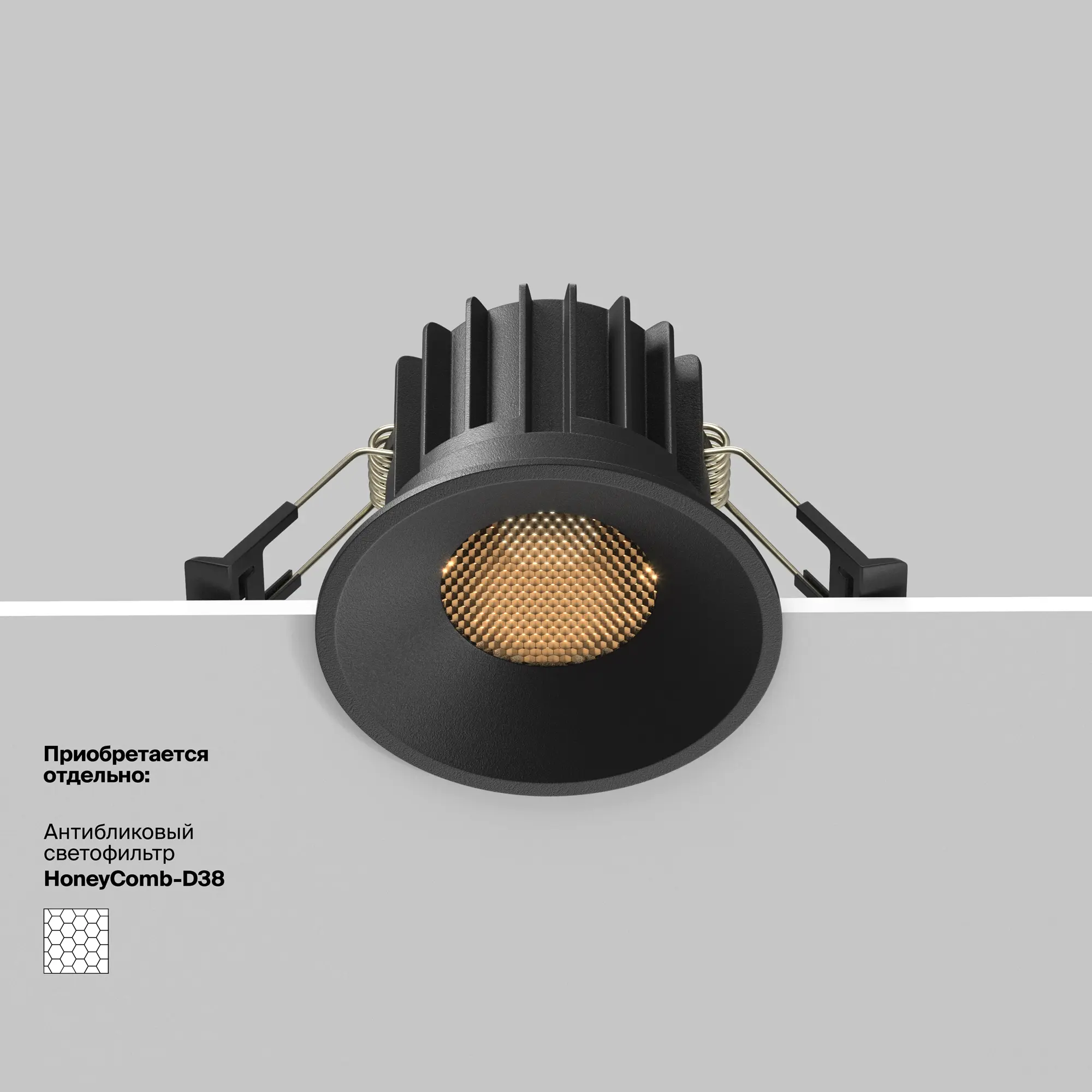 Встраиваемый светильник Technical DL058-12W2.7K-B
