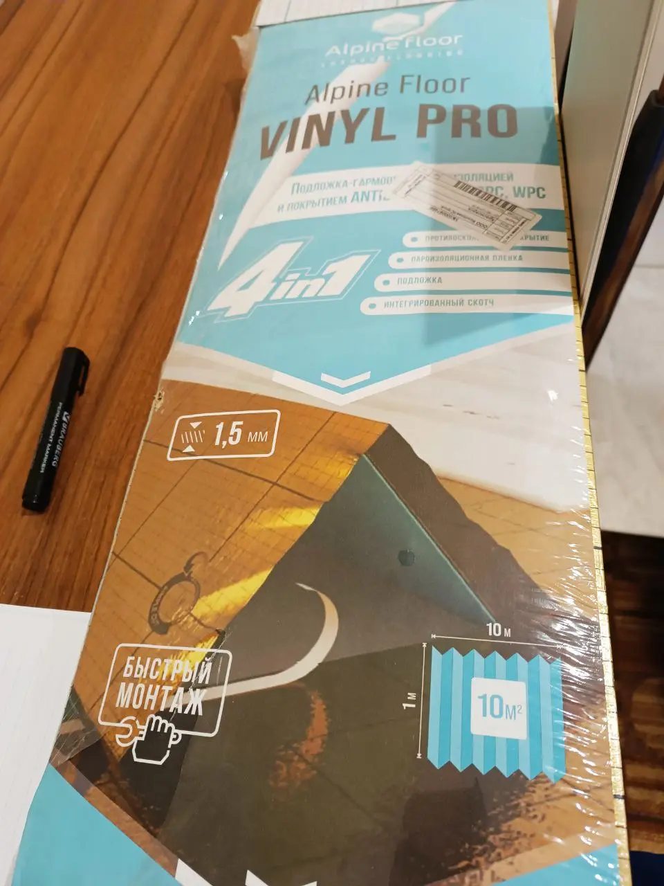 Подложка под кварцвинил Alpine Floor Vinyl Pro гармошка 1,5 мм для ламината SPC