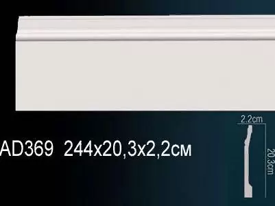 Плинтус Perfect AD369 цена