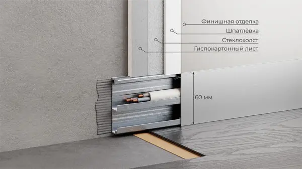 Скрытый плинтус влагостойкий с кабель-каналом 60 мм серебряный матовый купить