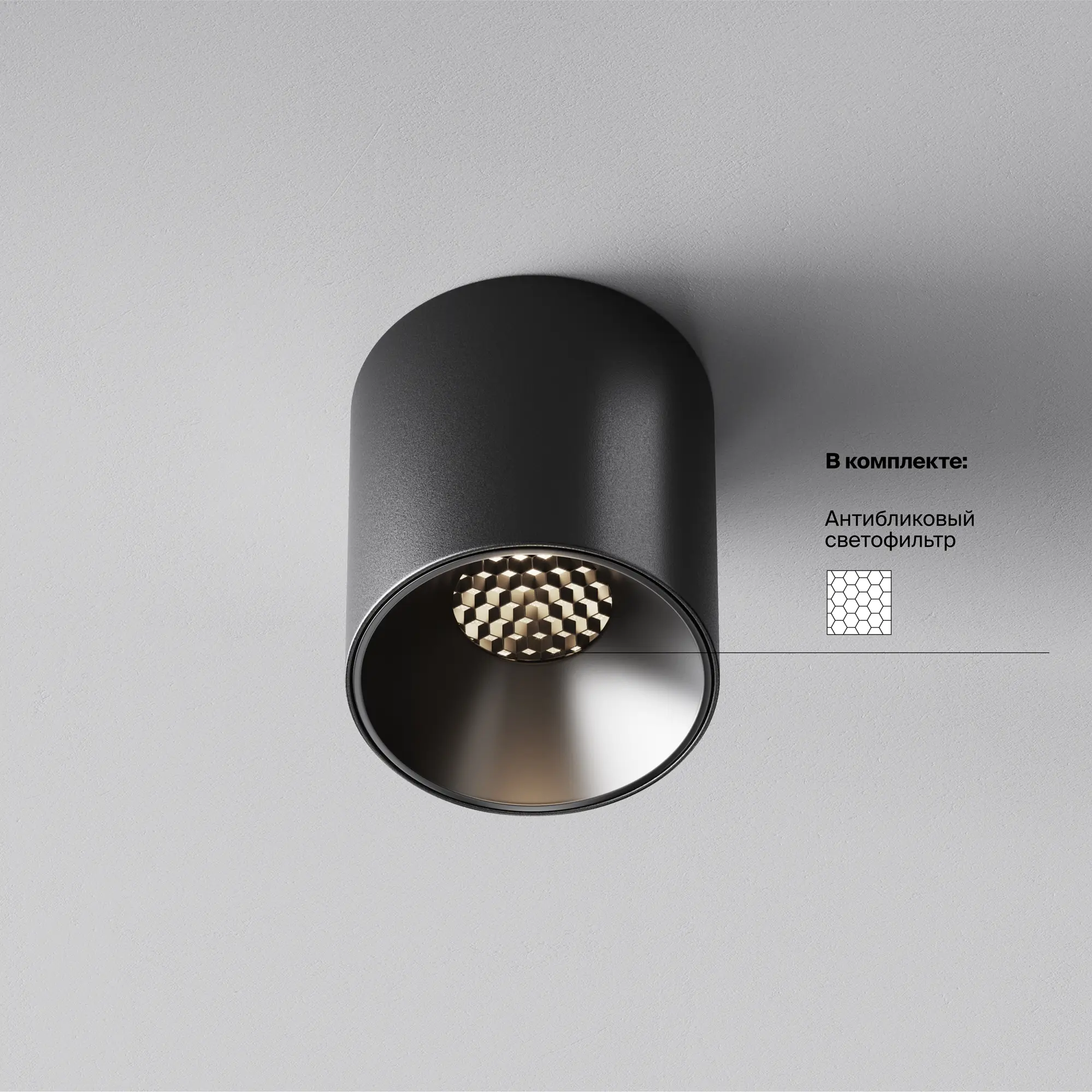 Потолочный светильник Technical C064CL-5W4K-RD-B