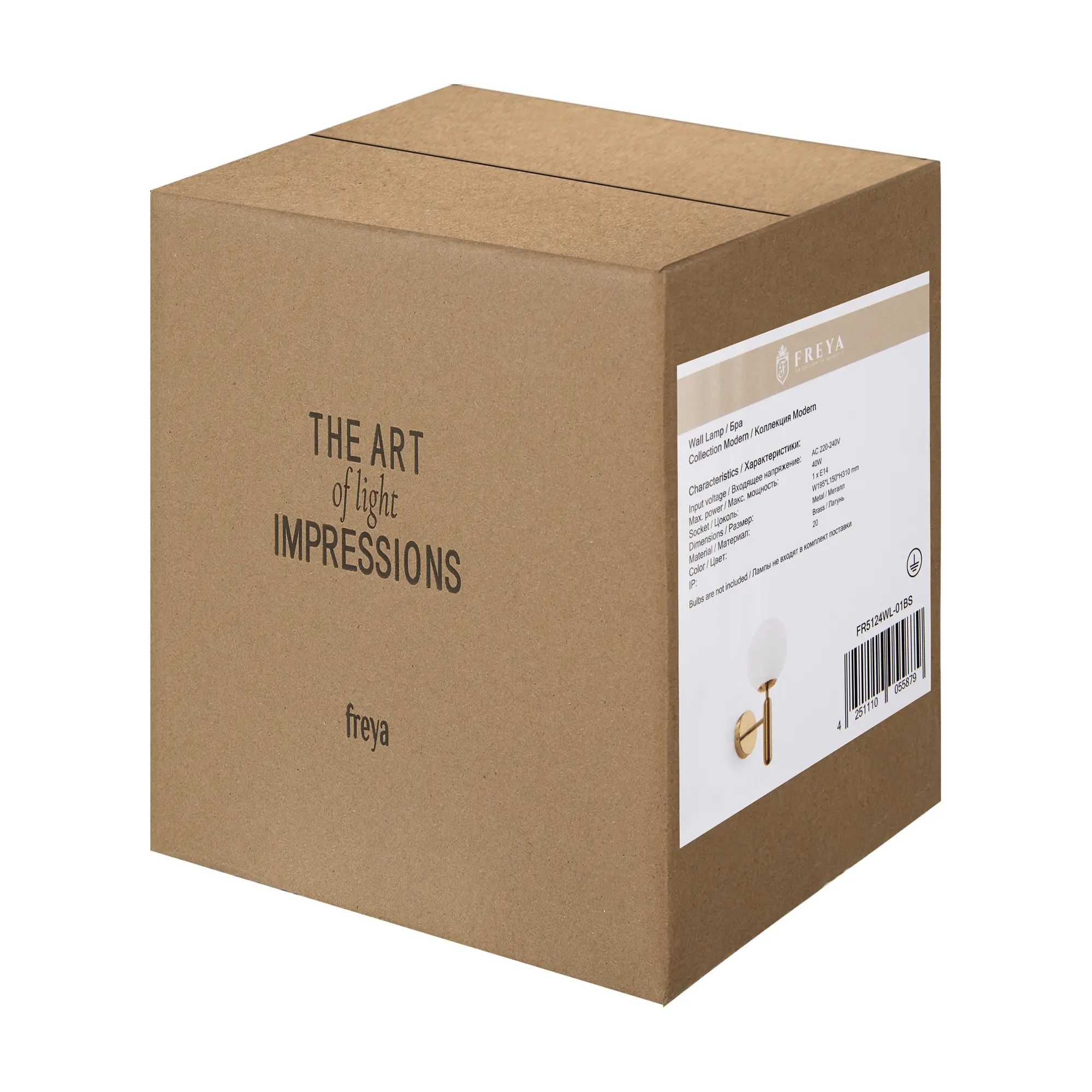 Настенный светильник (бра) Freya FR5124WL-01BS