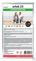 Клей контактный Arlok 23 0,8 кг цена