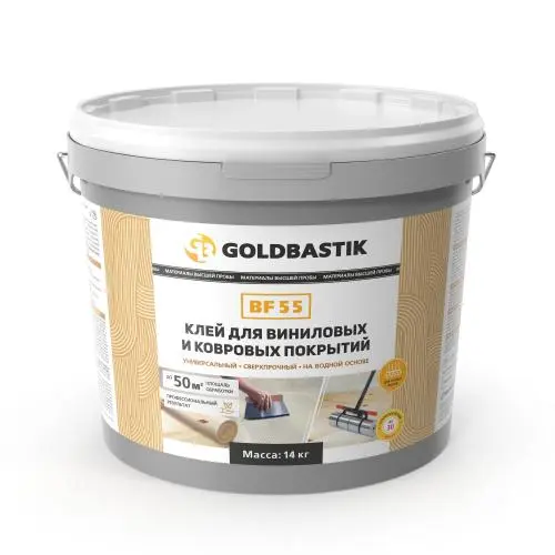 Клей для виниловых и ковровых покрытий GOLDBASTIK BF 55 14 кг по низким ценам