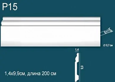 Плинтус из дюрополимера купить по лучшей цене