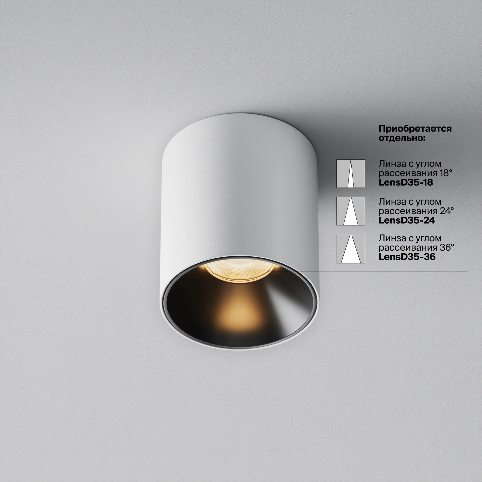 Потолочный светильник Technical C064CL-5W2.7K-RD-WB