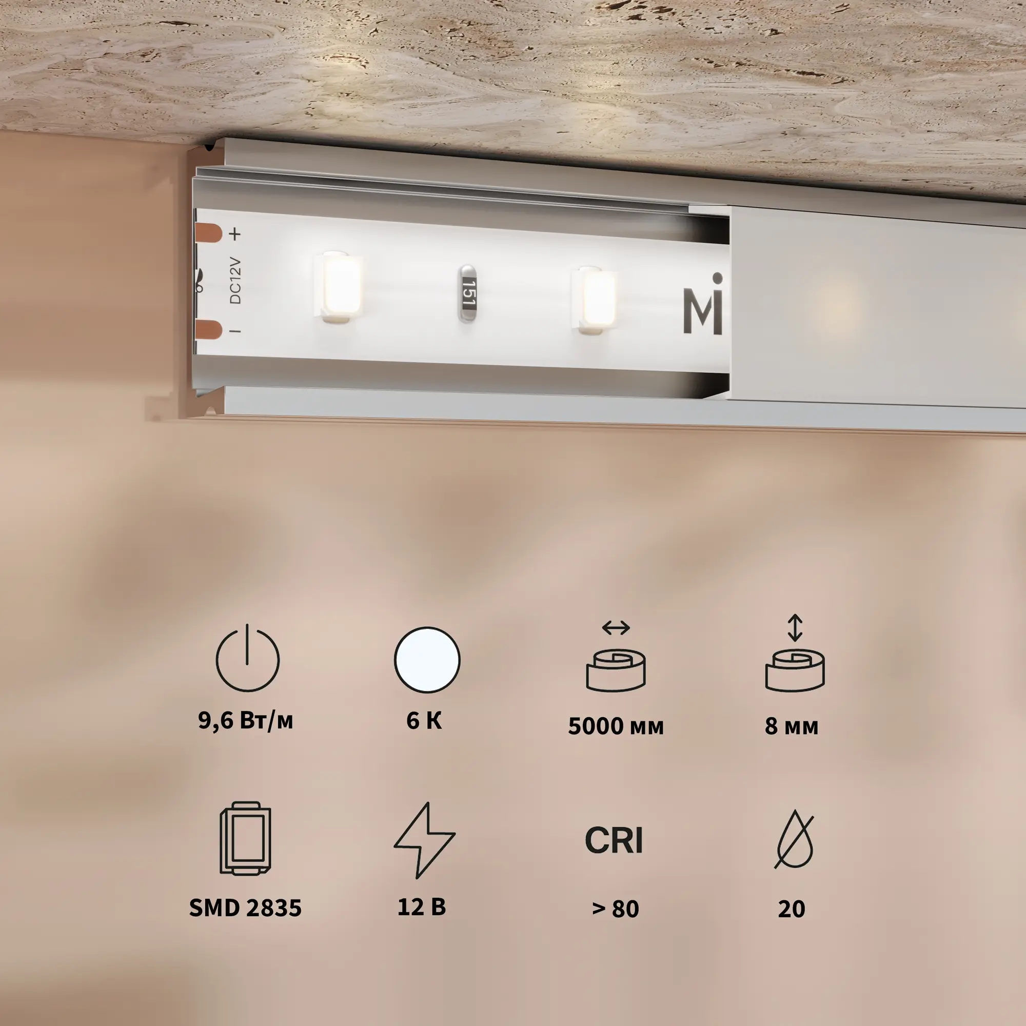Светодиодная лента Led Strip 201170