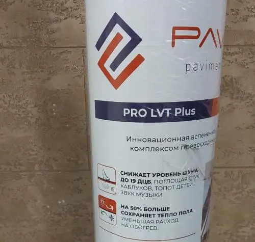 Подложка под кварцвинил, SPC и LVT ламинат Pavitec PRO LVT 1 мм под SPC