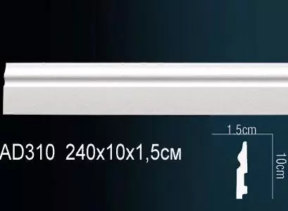 Плинтус Perfect AD310 цена
