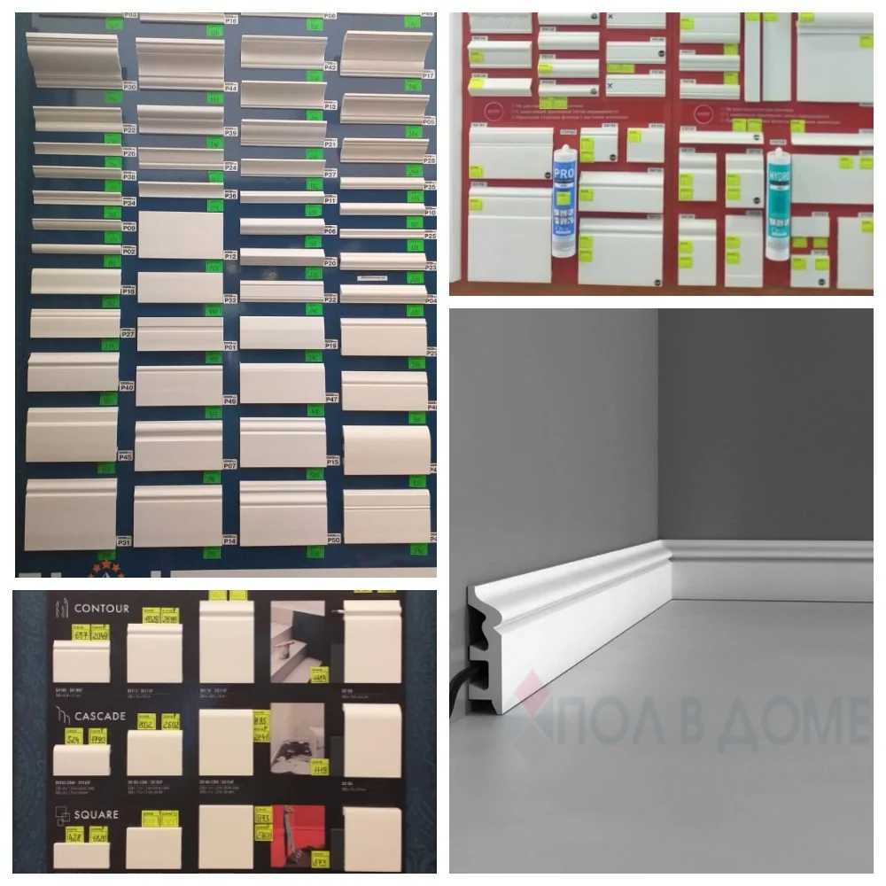 Плинтус дюрополимер какой лучше — ТОП 3 торговых марки