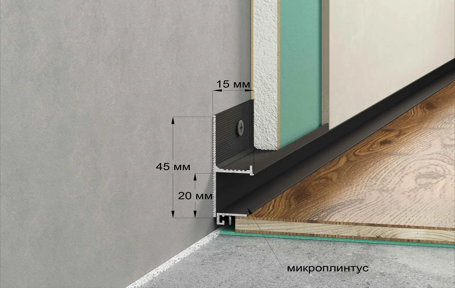 Теневой плинтус Laconistiq Regular чёрный муар в Москве