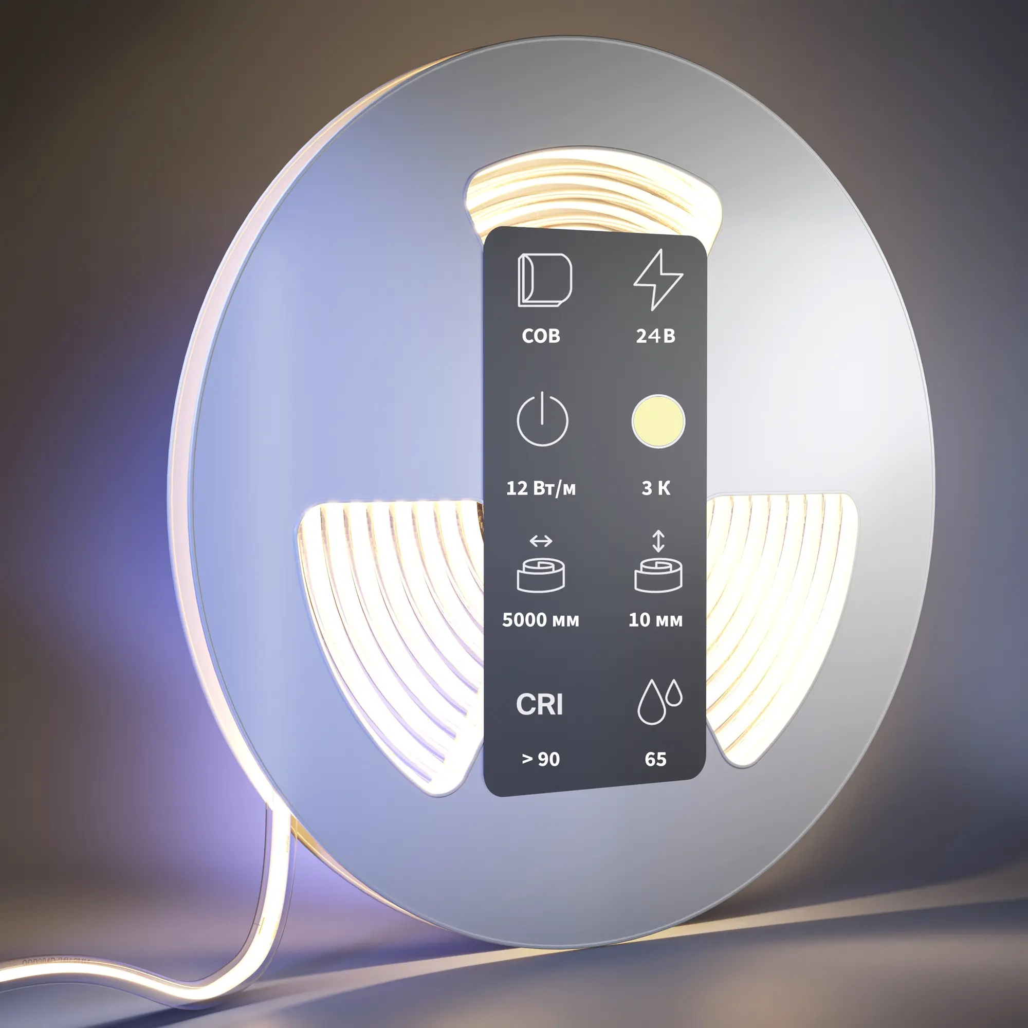 Светодиодная лента Led Strip 201078