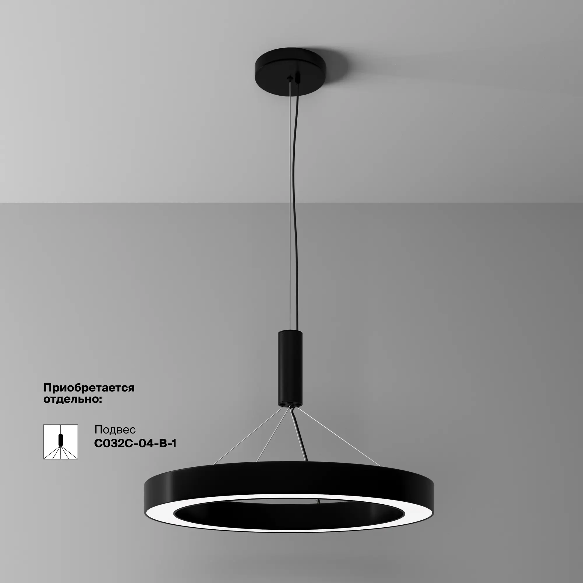 Потолочный светильник Technical C093CL-45W4K-B