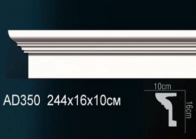 Молдинг из полиуретана Perfect AD350 цена