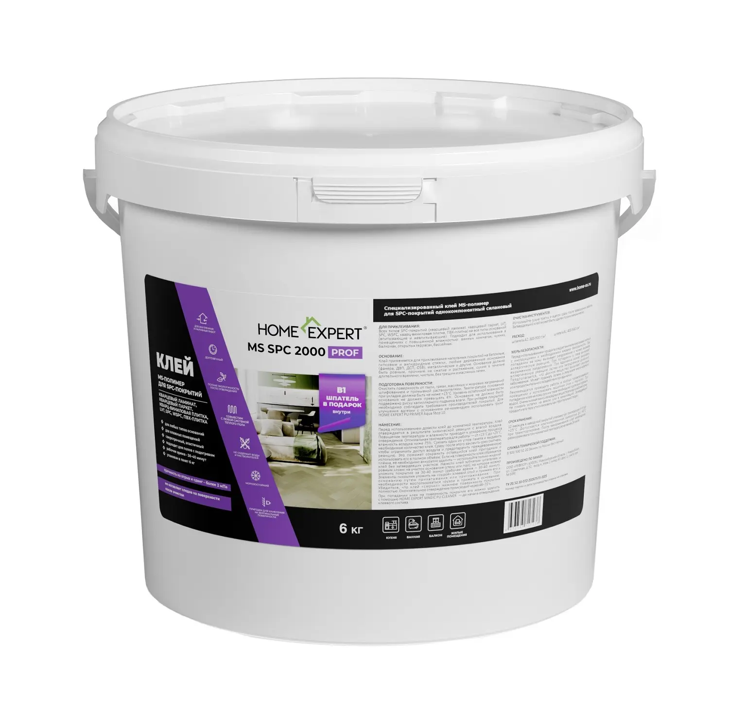 Клей для кварцвинила и SPC Home Expert MS SPC 2000 PROF MS-полимерный 6 кг недорого