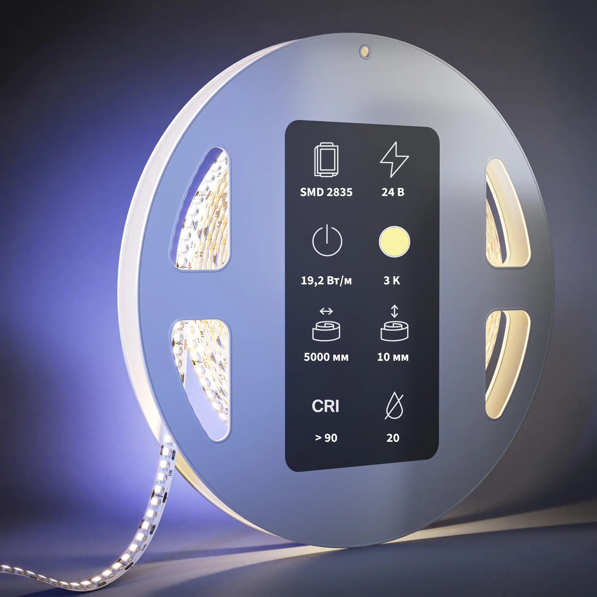 Светодиодная лента Led Strip 201215