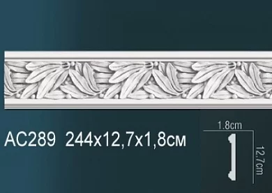 Молдинг из полиуретана Perfect AC289 цена