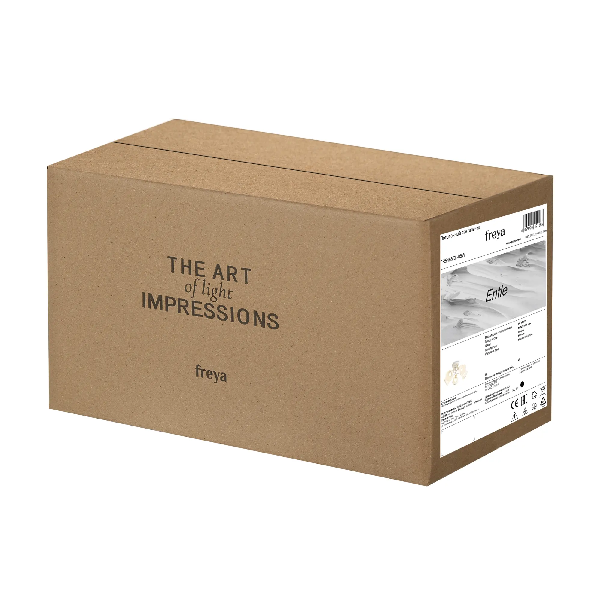 Подвесной светильник Freya FR5141PL-08BS