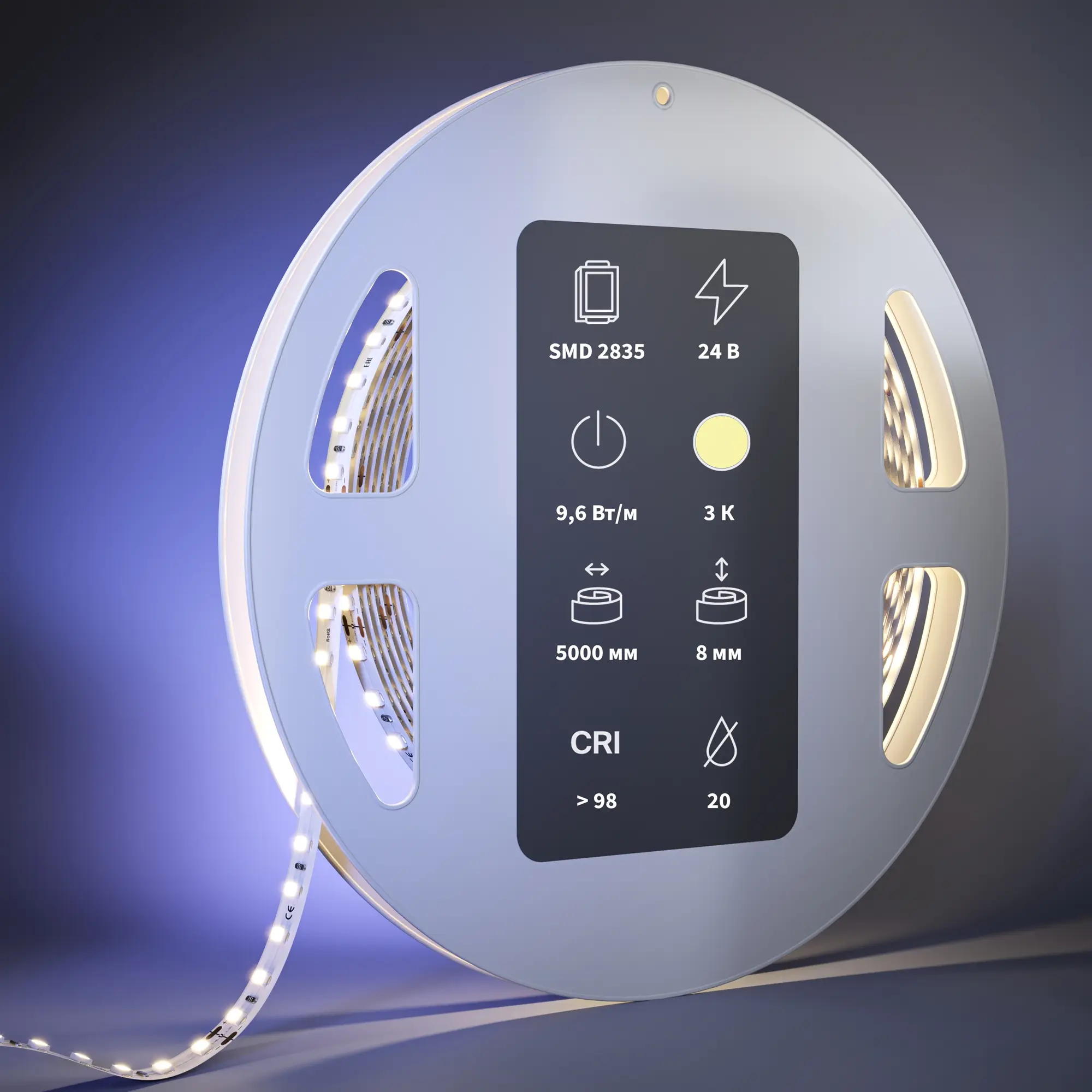 Светодиодная лента Led Strip 201085