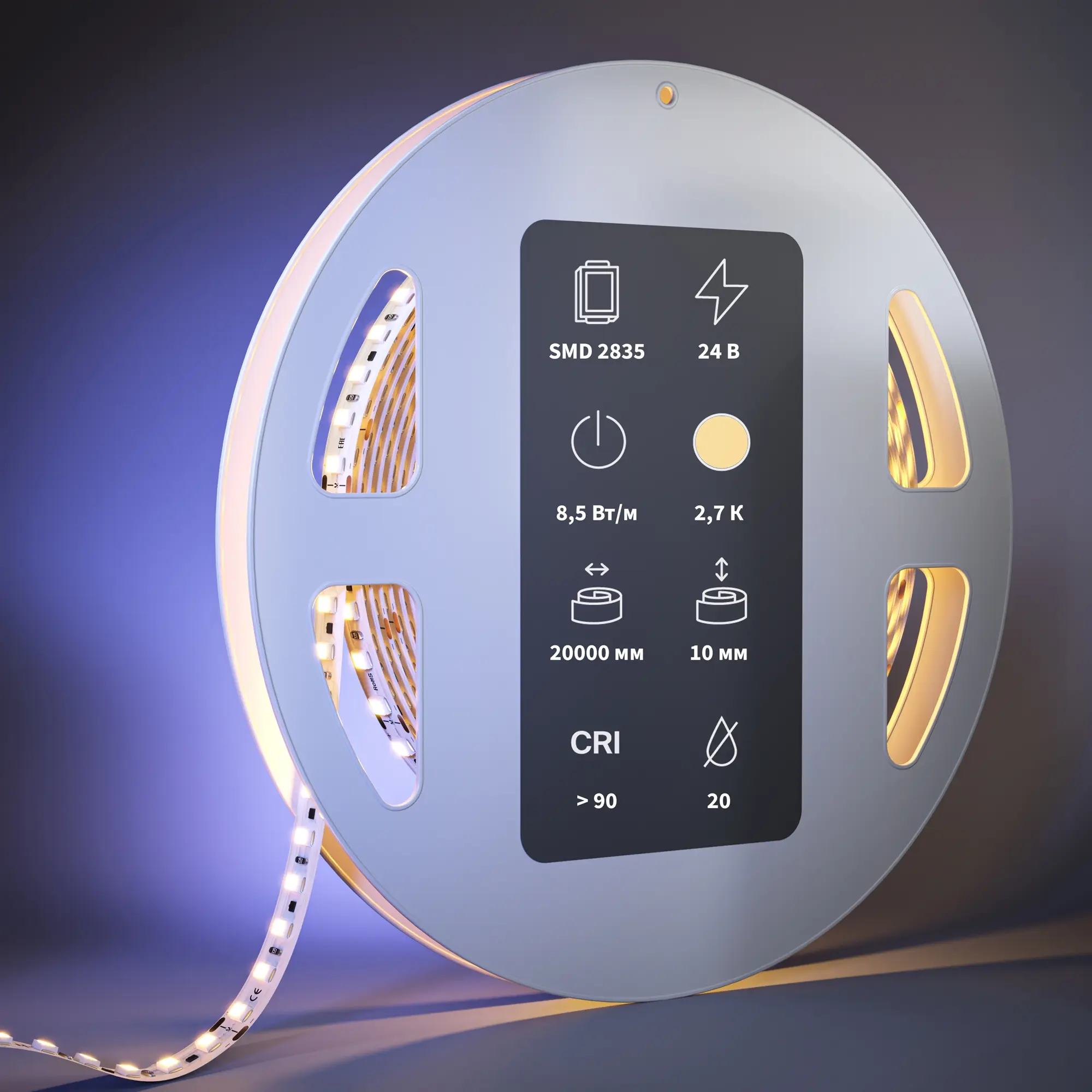 Светодиодная лента Led Strip 201120