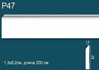 Плинтус из дюрополимера купить по лучшей цене
