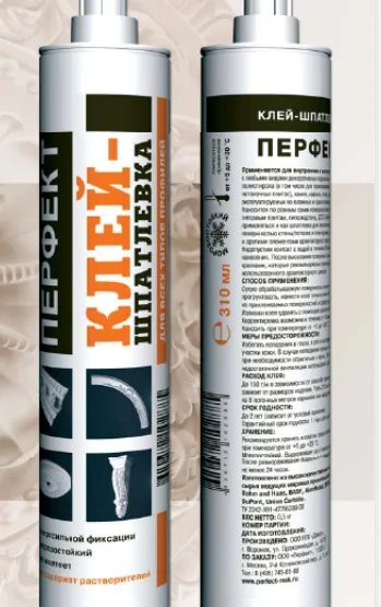 Клей шпатлевка Перфект как применять