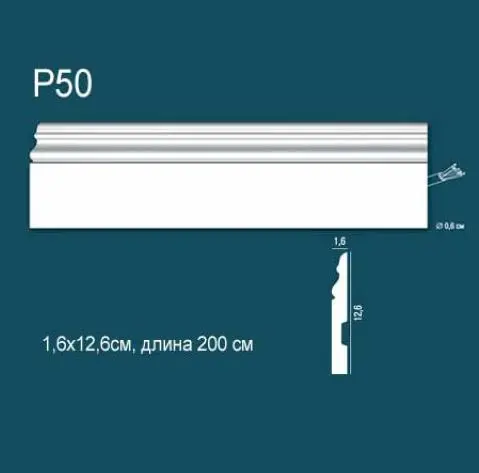 Плинтус из дюрополимера купить по лучшей цене