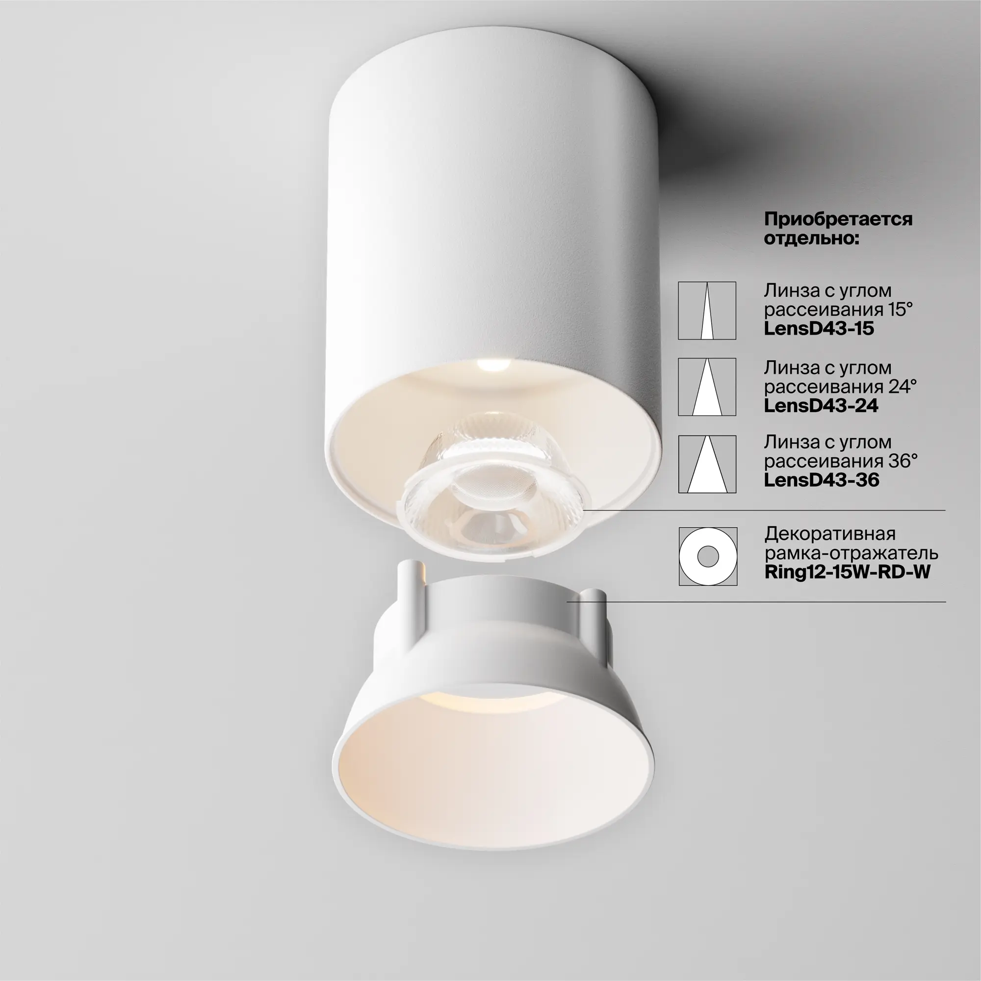 Потолочный светильник Technical C064CL-12W3K-RD-WB