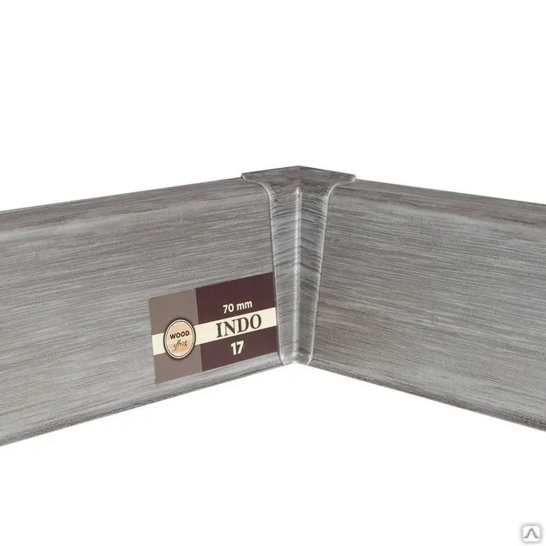 Пластиковый плинтус напольный