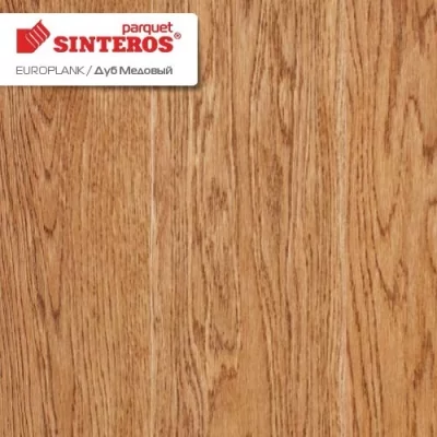 Паркетная доска Sinteros Коллекция EUROPLANK Дуб Mедовый цена
