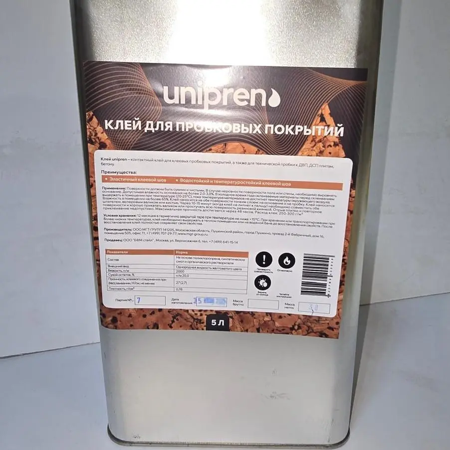 Контактный клей для пробковых покрытий Unipren 5 л недорого