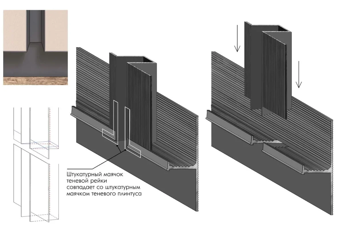 Теневой плинтус радиусный Laconistiq Regular для радиальных стен чёрный анодированный в Москве