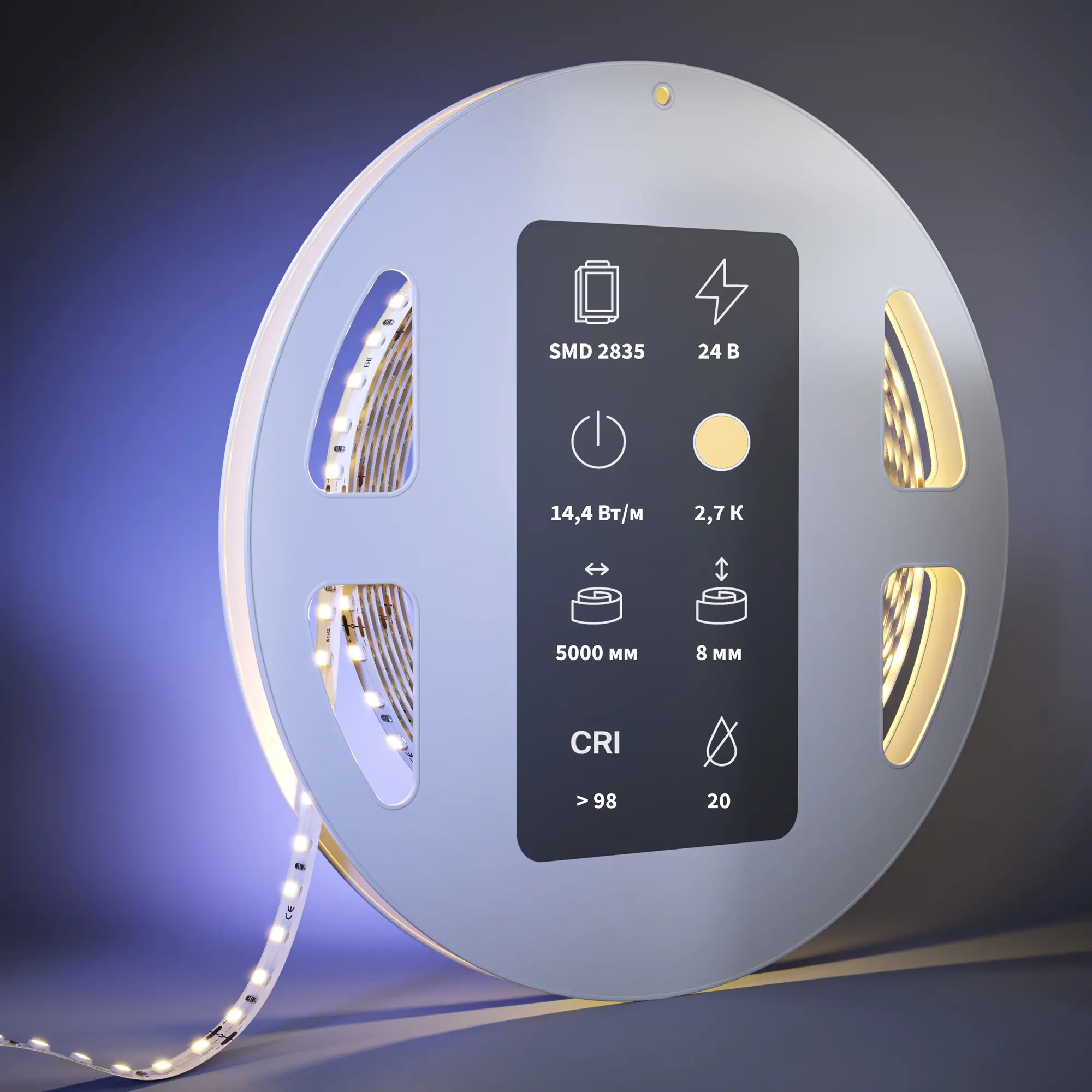 Светодиодная лента Led Strip 201087