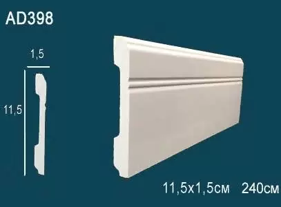 Плинтус Perfect AD398 цена