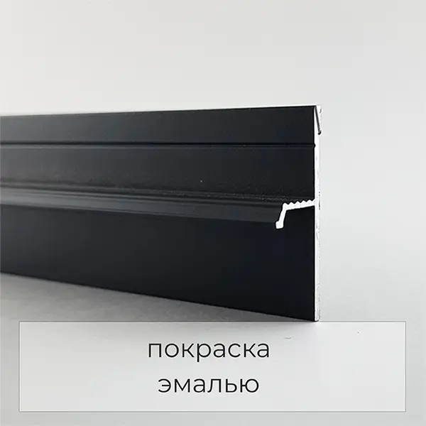 Теневой профиль напольный 20 мм черный 36-86-93 купить