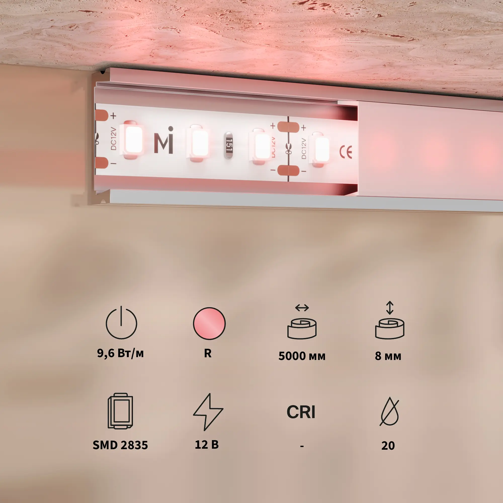 Светодиодная лента Led Strip 201171