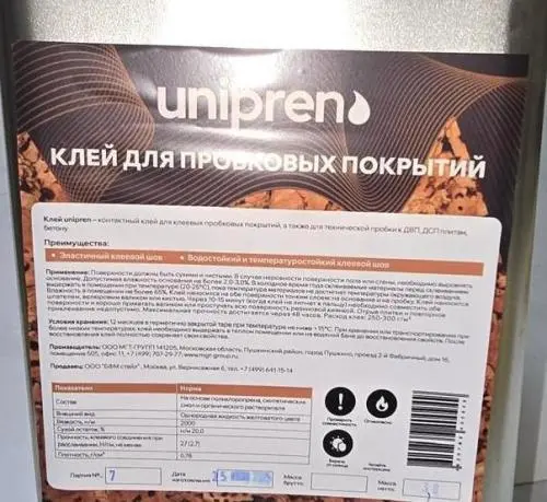 Контактный клей для пробковых покрытий Unipren 1 л цена