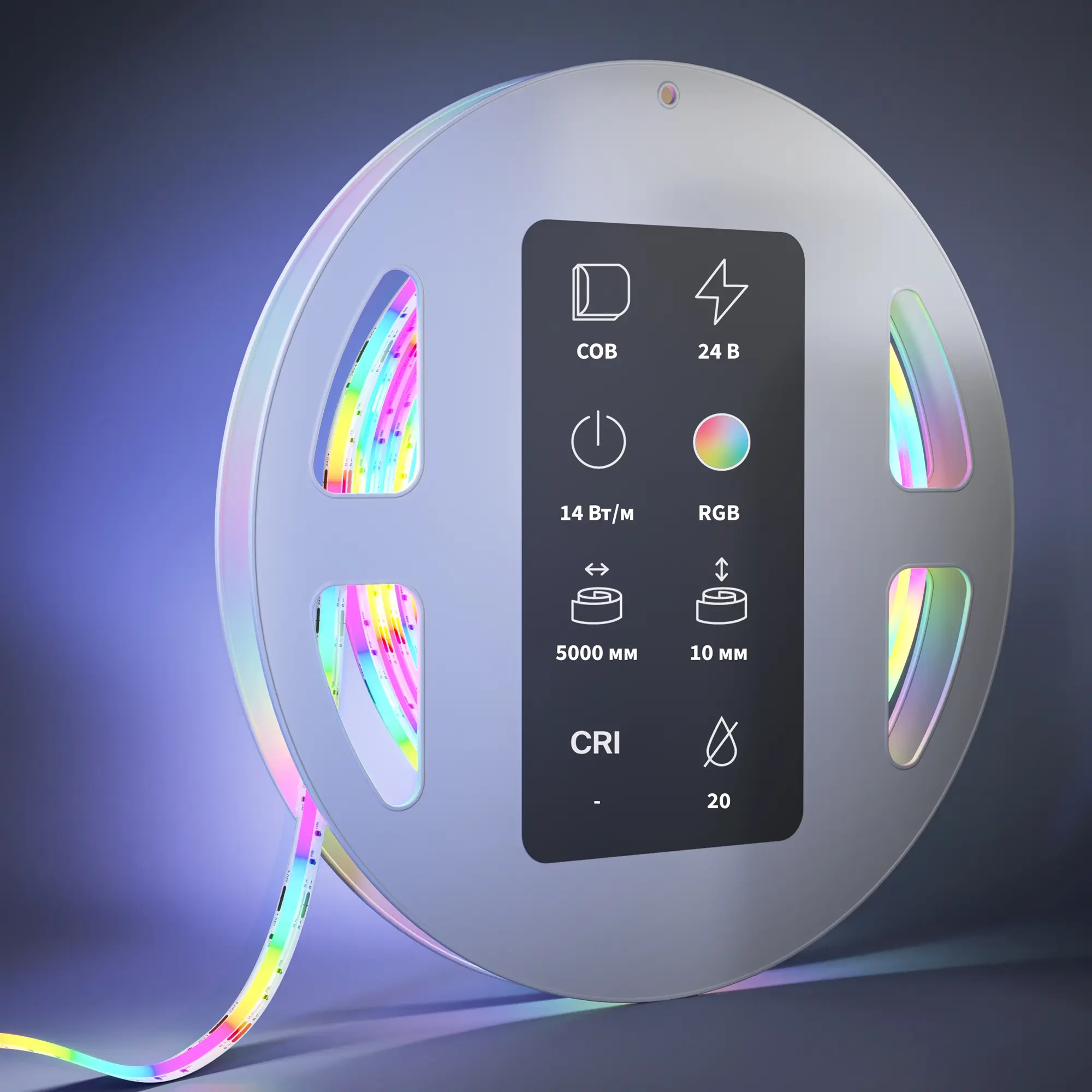 Светодиодная лента Led Strip 201217