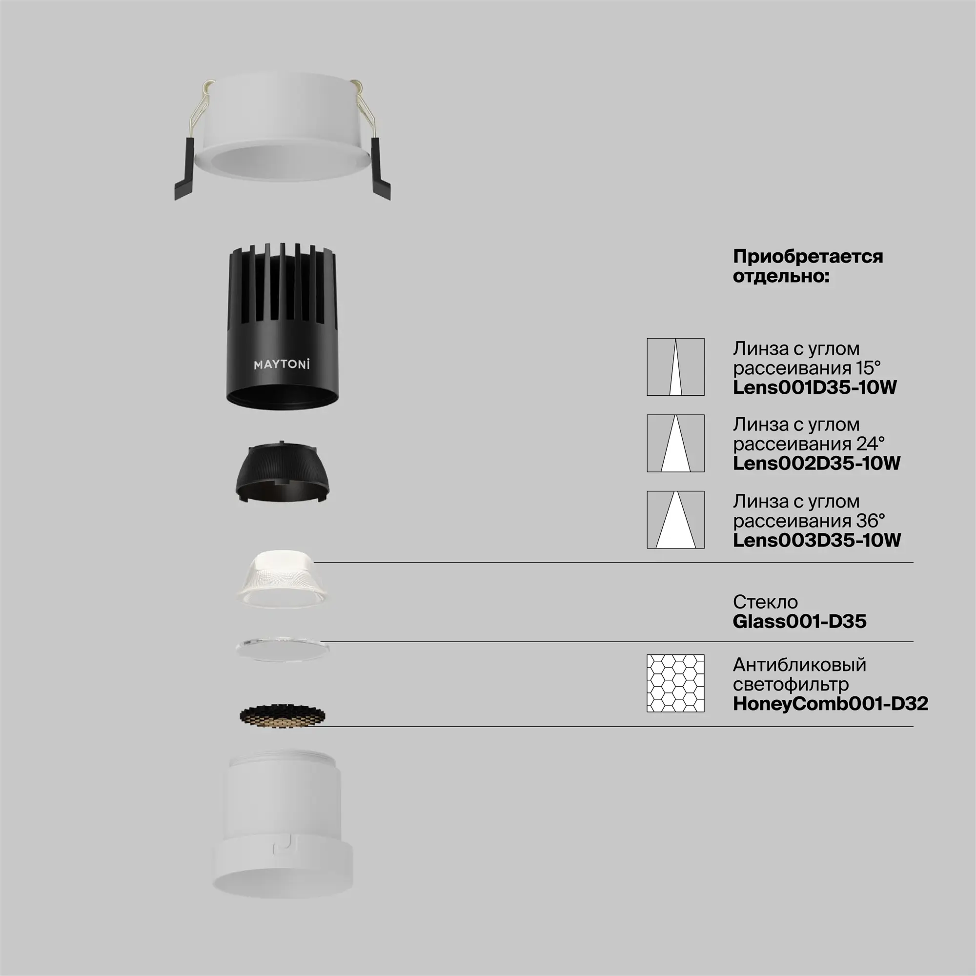 Встраиваемый светильник Technical DL116-10W-4K-W