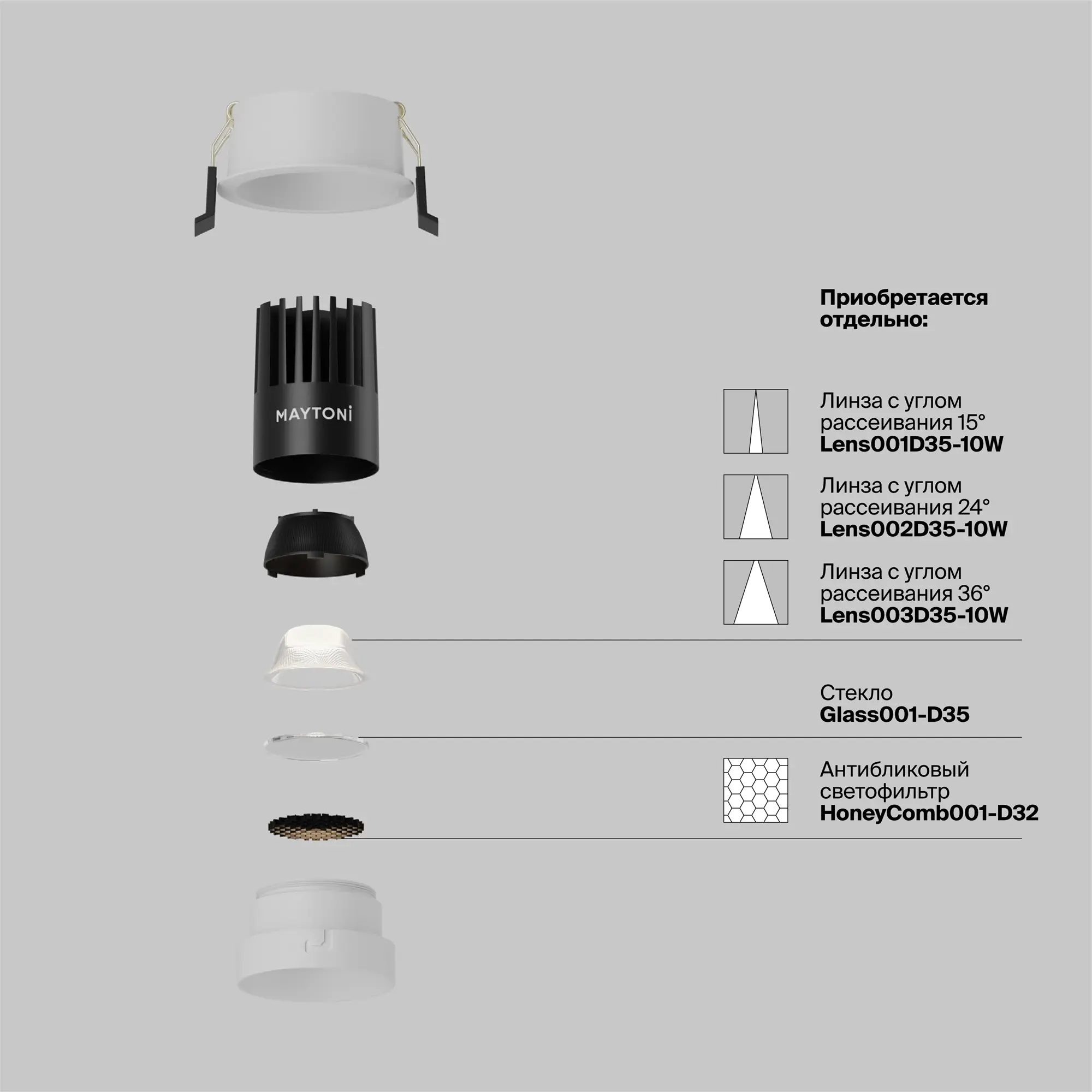 Встраиваемый светильник Technical DL115-10W-4K-W