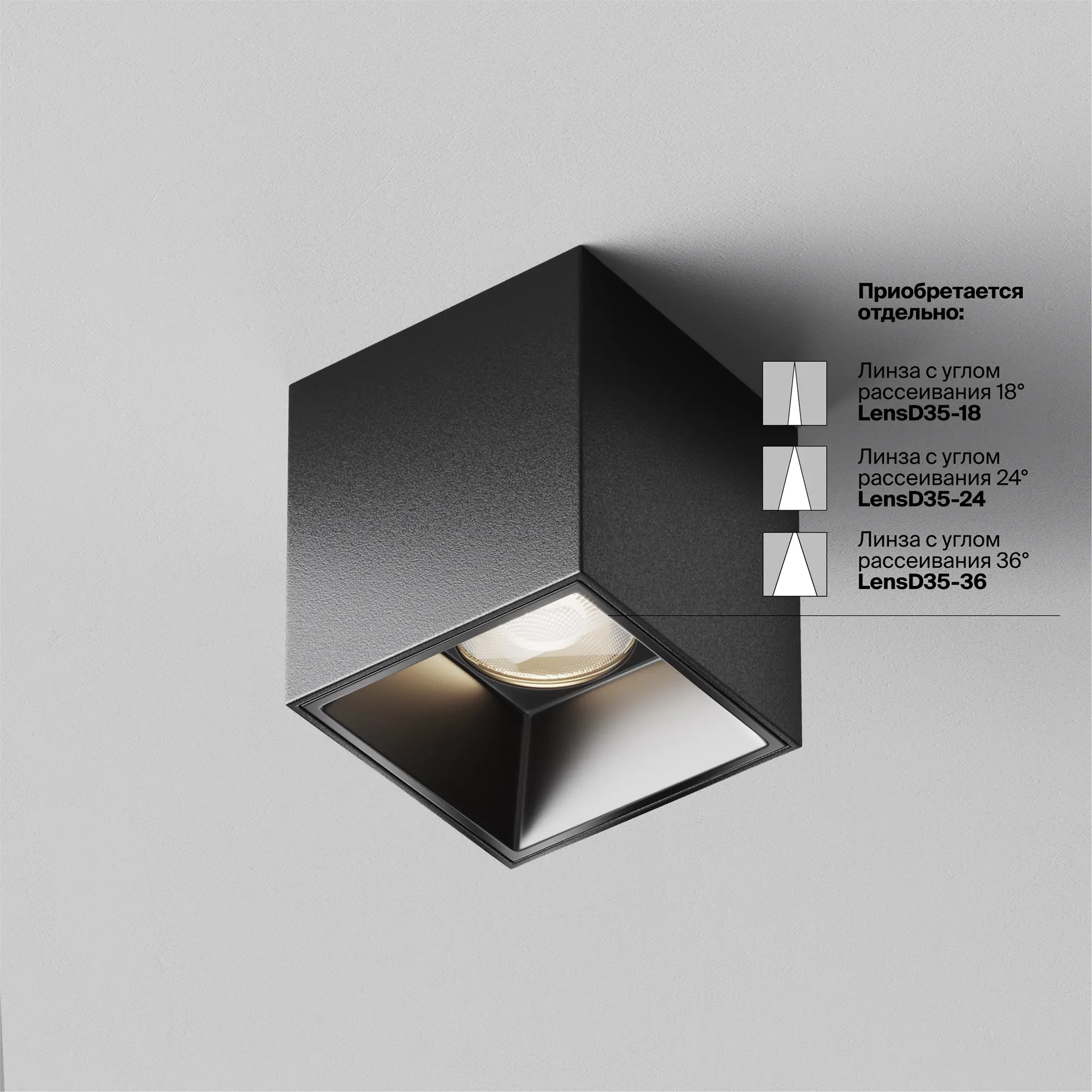 Потолочный светильник Technical C064CL-5W4K-SQ-B