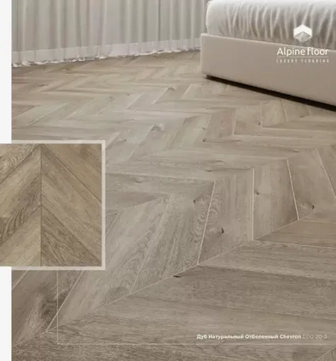 Клеевая плитка елочка Alpine floor Chevron LVT Дуб Натуральный Отбеленный ЕСО 20-3 купить