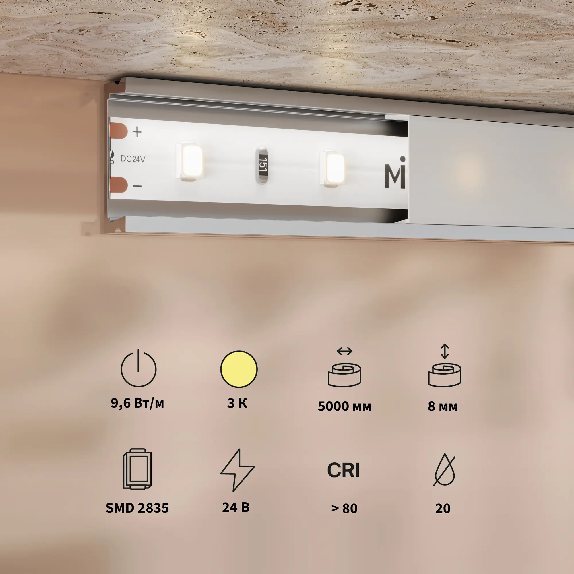 Светодиодная лента Led Strip 201177