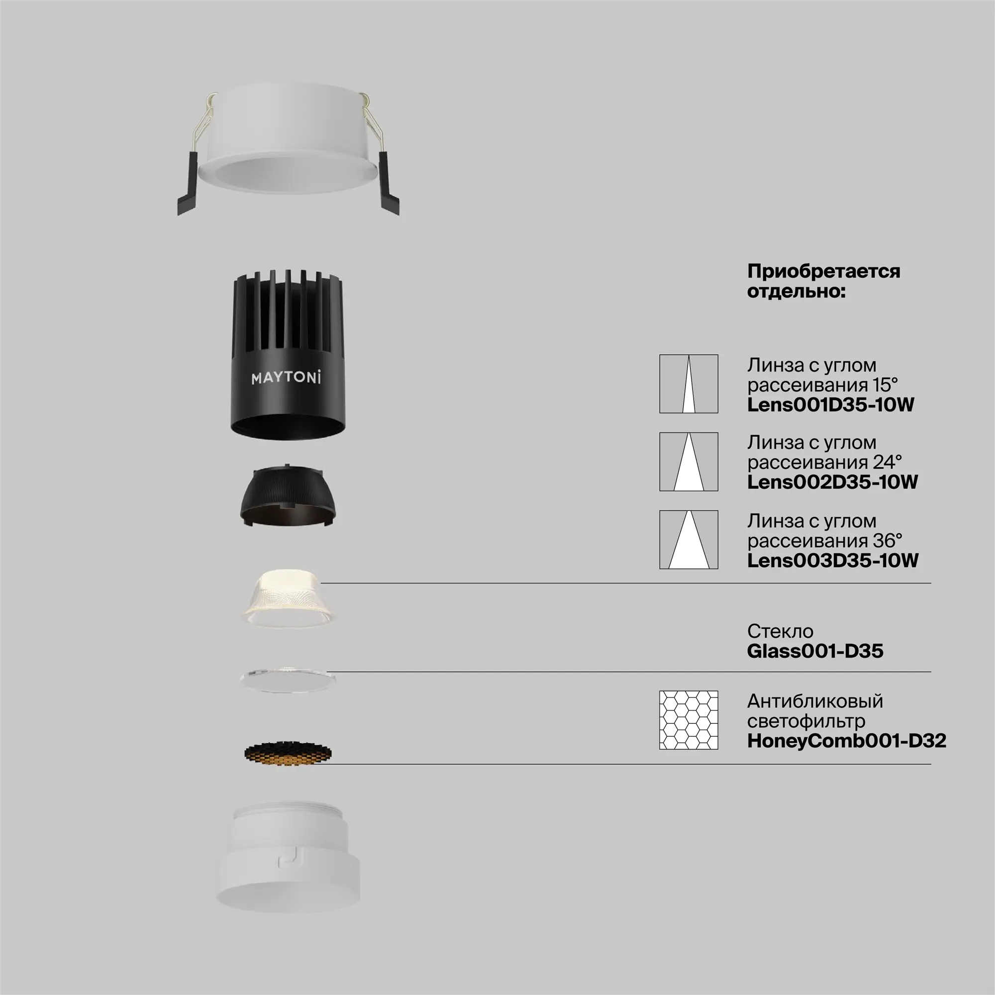 Встраиваемый светильник Technical DL115-10W-2.7K-W