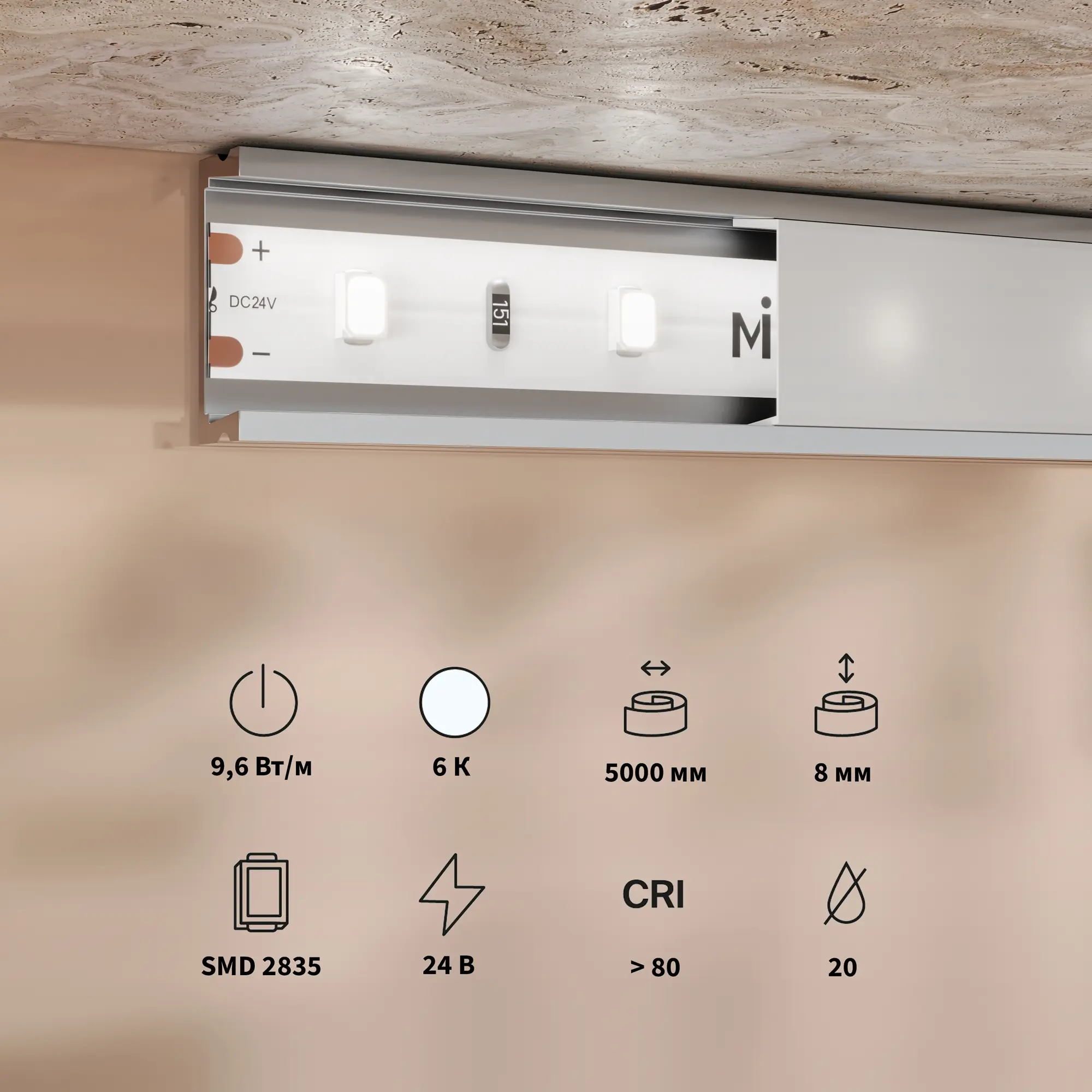 Светодиодная лента Led Strip 201179