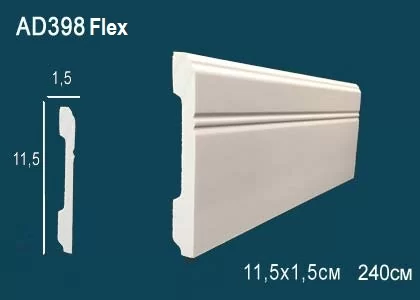 Плинтус Perfect гибкий AD398F цена
