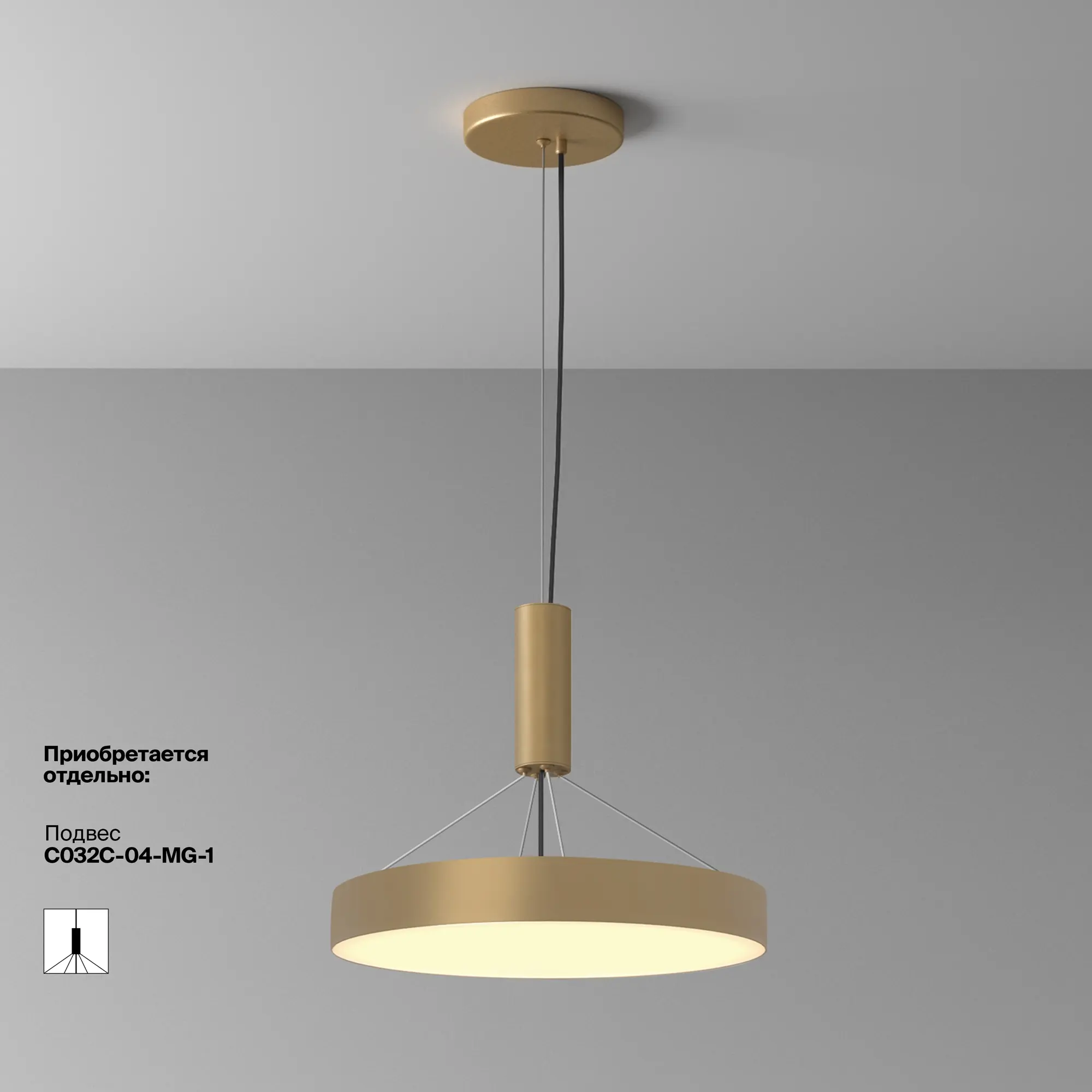 Потолочный светильник Technical C032CL-45W2.7K-RD-MG