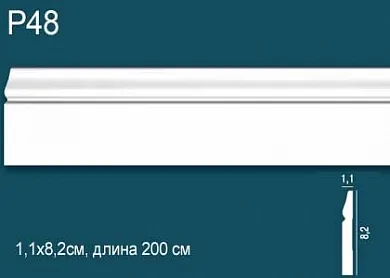 Плинтус полимер купить по лучшей цене
